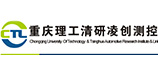 康帕德合作伙伴重慶理工清研凌創(chuàng)測(cè)控科技有限公司